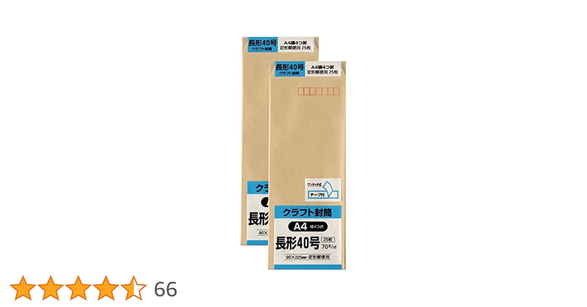 未開封　ととのうぐらす40g ファンファレ　3個セット おまけ付き 3-4048-24 コンパクトドラフト900(ステンレス製) CD9S-BBX